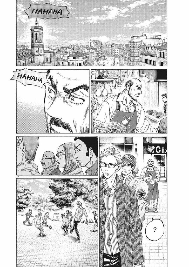 Ao Ashi, Chapter 318 image 13